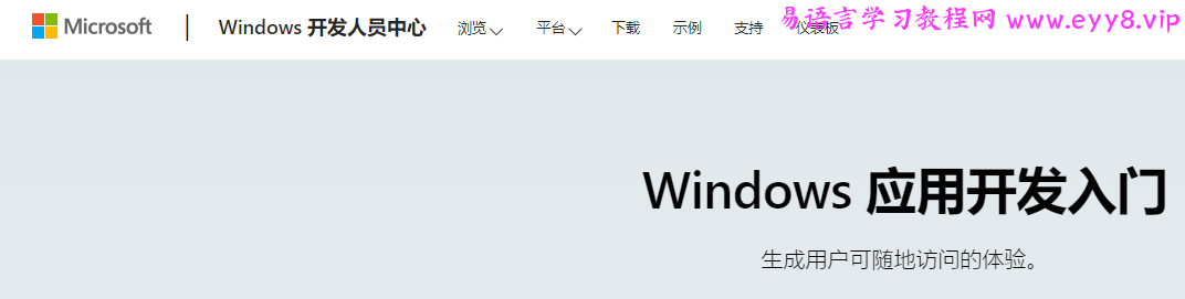 截图202003111423022412..png