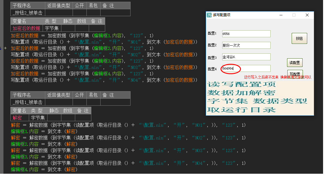 新建位图图像.bmp