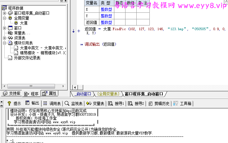 为什么总是找不到图？