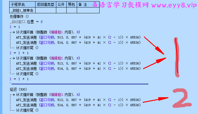 第一种