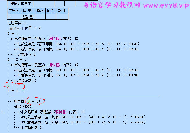 第二种优化后的