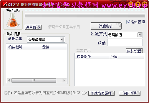 截图202006051455595446..png