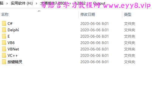截图202006060756565293..png