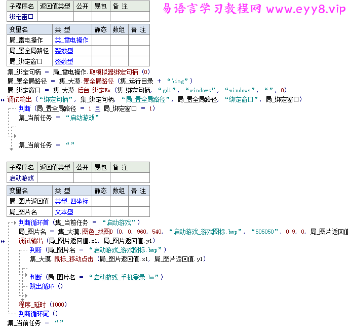 第一段代码可以可以运行，下面这段代码不行