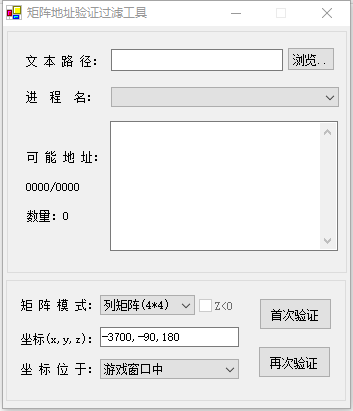 截图202008032013018304..png