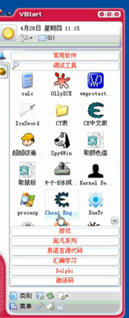 截图202008061541023184..png