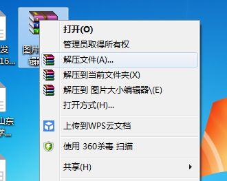 截图202008121357341666..png