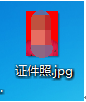 截图202008121400221184..png