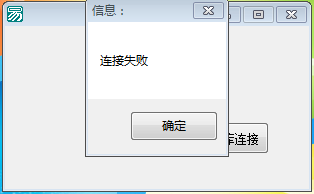 失败.PNG