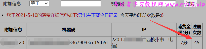 截图202105101431134518..png