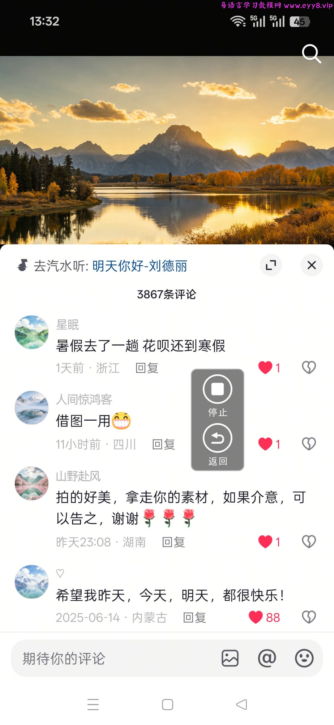 点赞评论.jpg